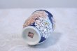 Photo4: Kutani Porcelain Yunomi Botan peony m3 Japanese tea cup (set of 2) (4)