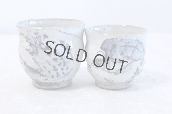 Photo1: Kutani porcelain Fugu Masato Tanaka Yunomi Japanese tea cup (set of 2) (1)