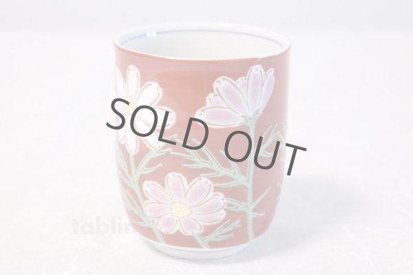 Photo3: Kutani yaki ware Yunomi cosmea Japanese tea,sake cup 220ml (3)