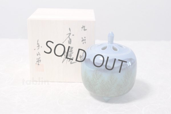 Photo1: Kutani Porcelain Japanese incense burner Konryurenzan blue H10.5cm (1)