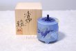 Photo1: Kutani Porcelain Japanese incense burner moon rabbit blue H9cm (1)