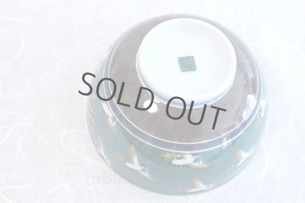 Photo5: Kutani porcelain Japanese Rice Soup Noodle bowl crane karuta Seiko kiln D164mm (5)
