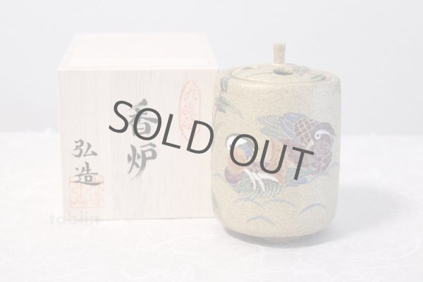 Photo1: Kutani yaki ware Japanese incense burner Oahidori Hirotaka Yoshida H 12.5cm (1)