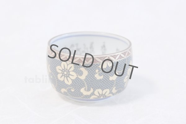 Photo3: Kutani yaki ware Seiryu Tessen High class Japanese Sake cup (3)
