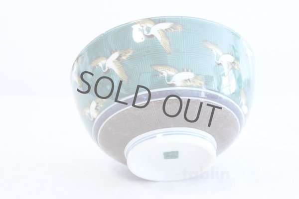 Photo3: Kutani porcelain Japanese Rice Soup Noodle bowl crane karuta Seiko kiln D164mm (3)