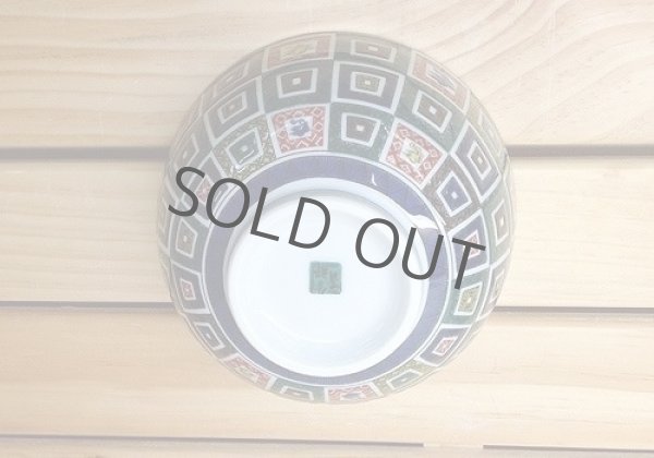 Photo5: Kutani porcelain Japanese Rice Soup Noodle bowl stone path Seiko kiln D164mm (5)