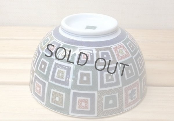 Photo4: Kutani porcelain Japanese Rice Soup Noodle bowl stone path Seiko kiln D164mm (4)