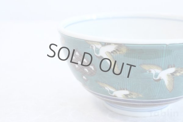 Photo2: Kutani porcelain Japanese Rice Soup Noodle bowl crane karuta Seiko kiln D164mm (2)