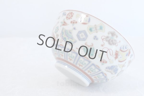 Photo3: Kutani porcelain Japanese Rice Soup Noodle bowl gold mine Seiko kiln D164mm (3)