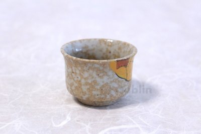 Photo1: Kutani Porcelain Japanese Sake cup & Sake bottle set Kinka cha soroe