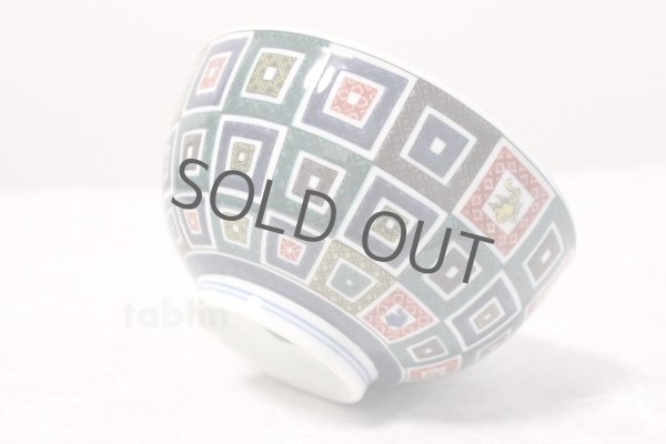 Photo2: Kutani porcelain Japanese Rice Soup Noodle bowl stone path Seiko kiln D164mm (2)