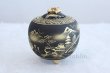 Photo1: Kutani yaki ware Japanese incense burner Damashin sansui H 11.5cm (1)