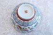 Photo5: Kutani porcelain Japanese Rice Soup Noodle bowl gold mine Seiko kiln D164mm (5)