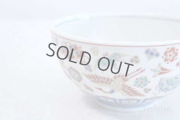 Photo2: Kutani porcelain Japanese Rice Soup Noodle bowl gold mine Seiko kiln D164mm (2)