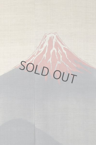 Photo2: Noren Mitsuru Japanese linen door curtain Kakishibu dye Mt. Fuji 88 x 150cm (2)