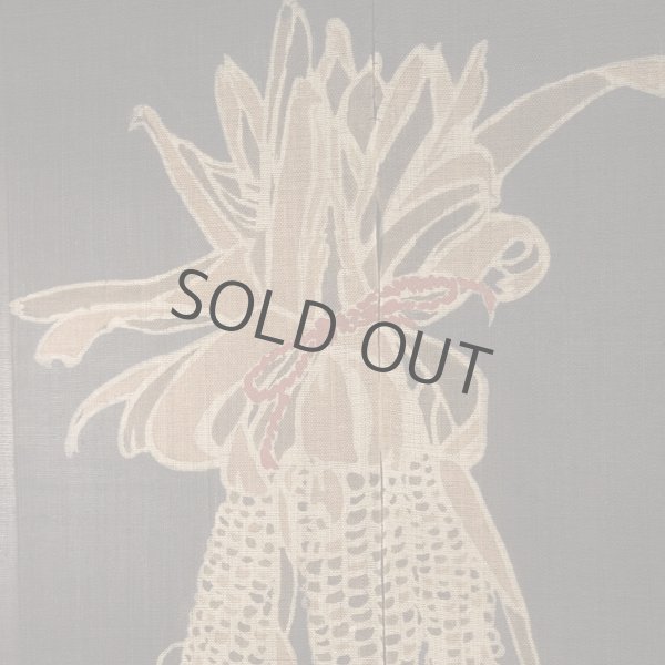 Photo2: Noren Mitsuru Japanese linen door curtain Kakishibu corn 88 x 150cm (2)