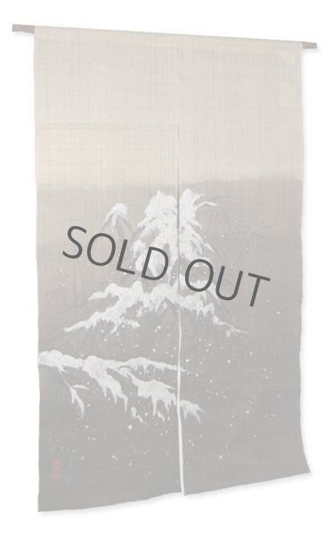 Photo1: Noren Mitsuru Japanese linen door curtain Kakishibu snow tree 88 x 150cm (1)