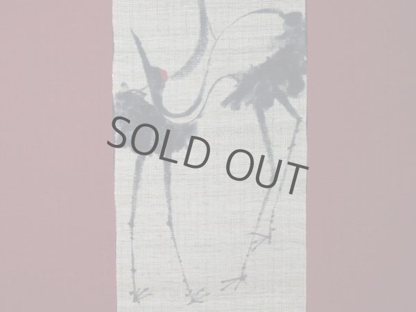 Photo2: Noren Mitsuru Japanese linen door curtain Bengarazome red crane bird 87 x 130cm (2)