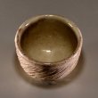 Photo2: Hagi ware Senryuzan climbing kiln Japanese pottery sake cup shinogi H4.8cm (2)
