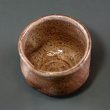 Photo2: Hagi ware Senryuzan climbing kiln Japanese pottery sake cup kamahen H5.2cm (2)