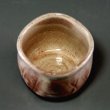 Photo8: Hagi ware Senryuzan climbing kiln Japanese pottery sake cup sen batsu H5.5cm (8)