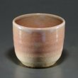 Photo1: Hagi ware Senryuzan climbing kiln Japanese pottery sake cup mag you H7cm (1)