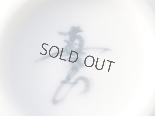 Photo5: Arita porcelain Japanese tea cups tenryu seiji Shinemon kiln (5)
