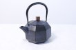 Photo2: Japanese Cast Iron Kettle Nambu Tetsubin Ikenaga tekko octagon blue 1300 ml (2)