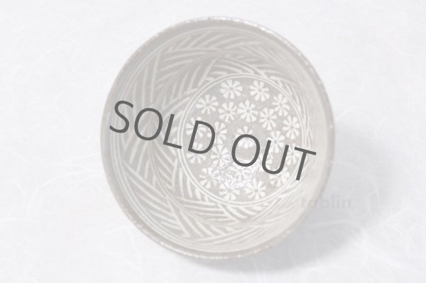 Photo5: Kiyomizu Kyoto porcelain Japanese matcha tea bowl chawan carved mishima Keiho (5)