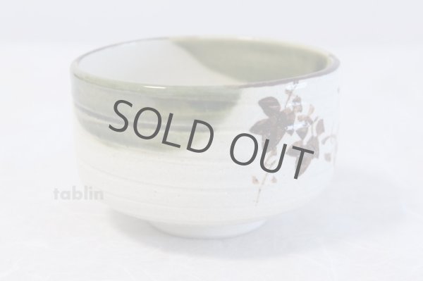 Photo4: Mino yaki ware Japanese tea bowl Oribe tadasaku wata mi chawan Matcha Green Tea (4)