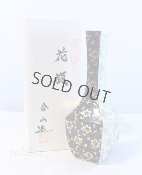 Photo1: Kutani porcelain keisa hatigo Ao Haku tibu Tessen High Quality Japanese vase H25cm (1)