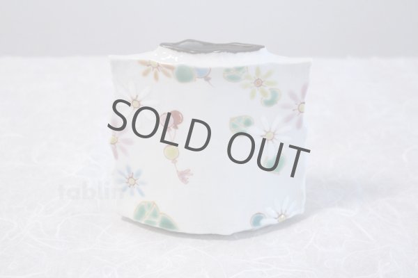 Photo4: Kutani ware Hidamari High Quality Japanese vase made by Ginshu Kiln H20.5cm (4)