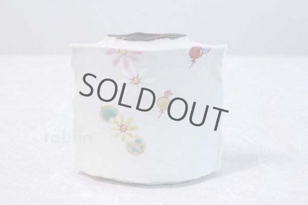 Photo3: Kutani ware Hidamari High Quality Japanese vase made by Ginshu Kiln H20.5cm (3)