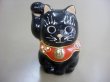 Photo1: Japanese Lucky Cat Kutani yaki ware Porcelain Maneki Neko Black 2 (1)