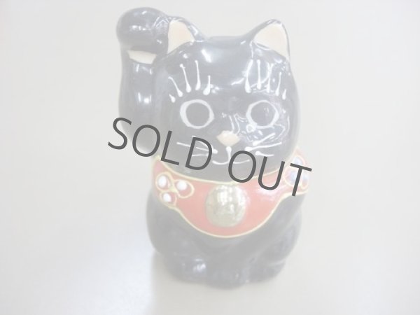 Photo1: Japanese Lucky Cat Kutani yaki ware Porcelain Maneki Neko Black 2 (1)