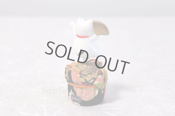 Photo5: Japanese Lucky Cat Tokoname yaki ware Porcelain Maneki Neko pyonko 3.7inch (5)