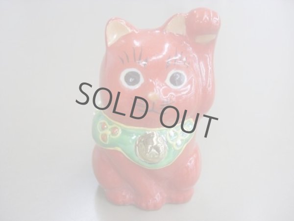 Photo2: Japanese Lucky Cat Kutani yaki ware Porcelain Maneki Neko Red 2 (2)