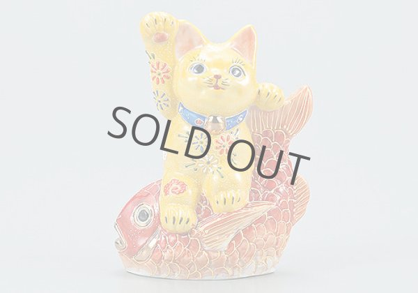 Photo2: Japanese Lucky Cat Kutani yaki ware Porcelain Maneki Neko Kinsai Yellow mori (2)