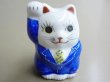 Photo1: Japanese Lucky Cat Kutani yaki ware Porcelain Maneki Neko work type (1)