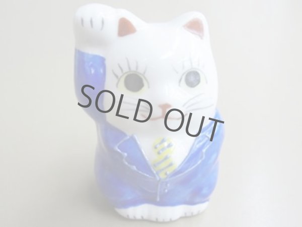 Photo1: Japanese Lucky Cat Kutani yaki ware Porcelain Maneki Neko work type (1)