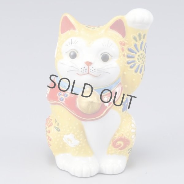Photo1: Japanese Lucky Cat Kutani Porcelain Maneki Neko yellow kimori H9.5cm (1)
