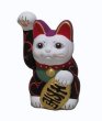 Photo1: Japanese Lucky Cat Seto ware Porcelain Maneki Neko Karakusa Black H13.5cm (1)