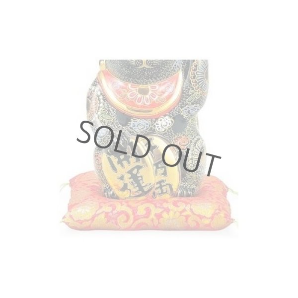 Photo3: Japanese Lucky Cat Kutani yaki ware Porcelain Maneki Neko black sakari nanago (3)