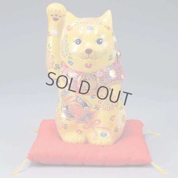 Photo1: Japanese Lucky Cat Kutani Porcelain Maneki Neko yellow fuku mori H27cm (1)