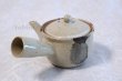 Photo3: Shigaraki Japanese tea pot kyusu sode pottery tea strainer 230ml (3)
