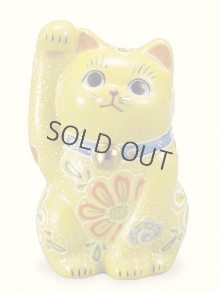 Photo1: Japanese Lucky Cat Kutani yaki ware Porcelain Maneki Neko yellow mori H 10cm (1)