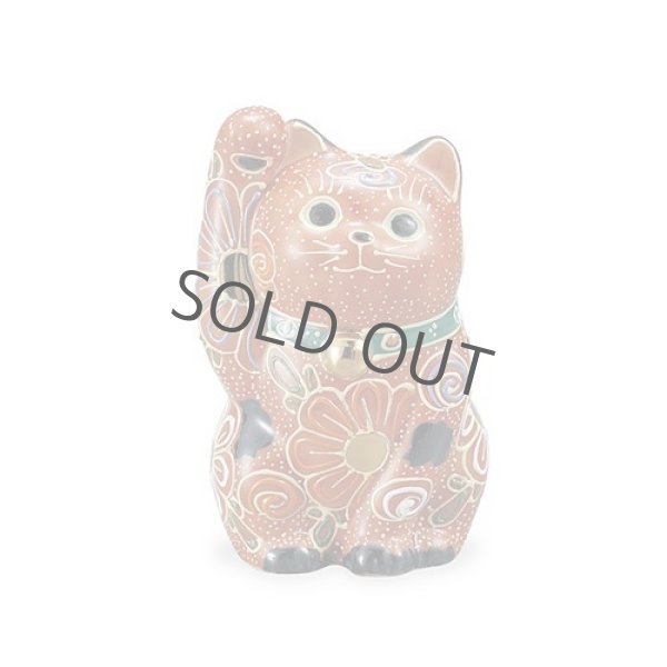 Photo1: Japanese Lucky Cat Kutani yaki ware Porcelain Maneki Neko mori H 9.7cm (1)
