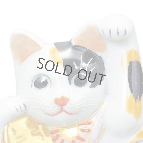 Photo2: Japanese Lucky Cat Kutani yaki ware Porcelain Maneki Neko Mike yokone H 8.5cm (2)