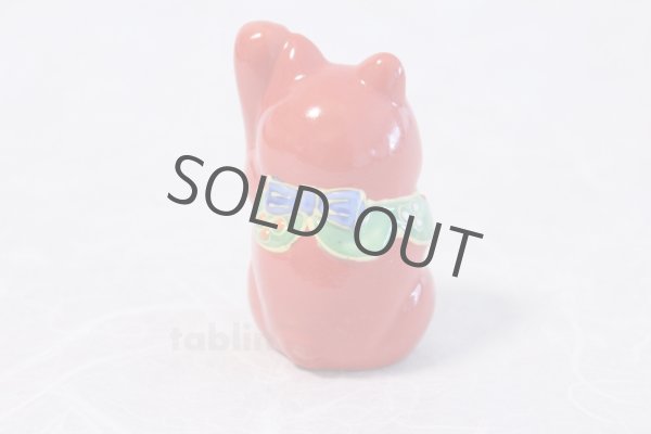 Photo5: Japanese Lucky Cat Kutani yaki ware Porcelain Maneki Neko Red 2 go pair (5)