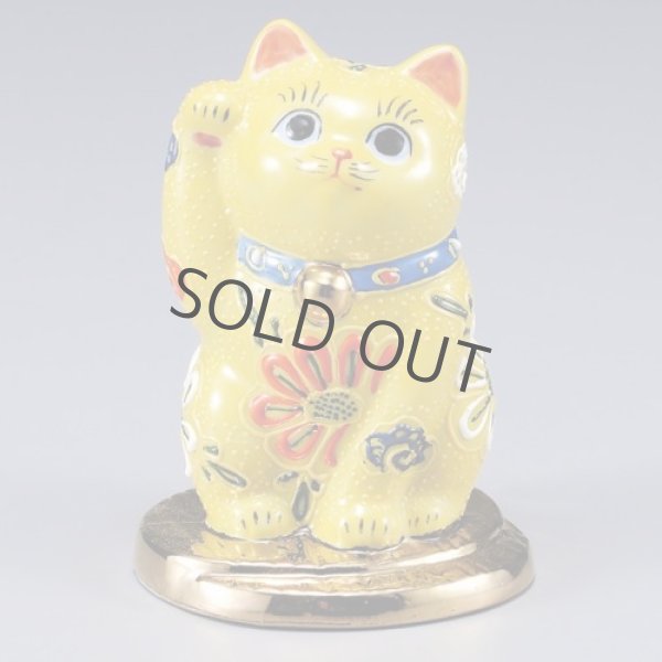 Photo1: Japanese Lucky Cat Kutani Porcelain Maneki Neko oval koban nori yellow H10cm (1)
